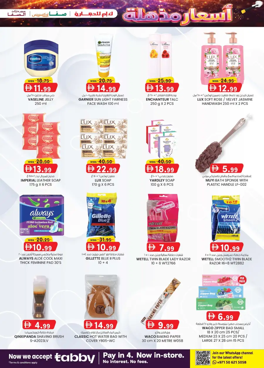 K.M. Trading Abu Dhabi Magic Prices Sale | Exclusive Offers Apr 16–26