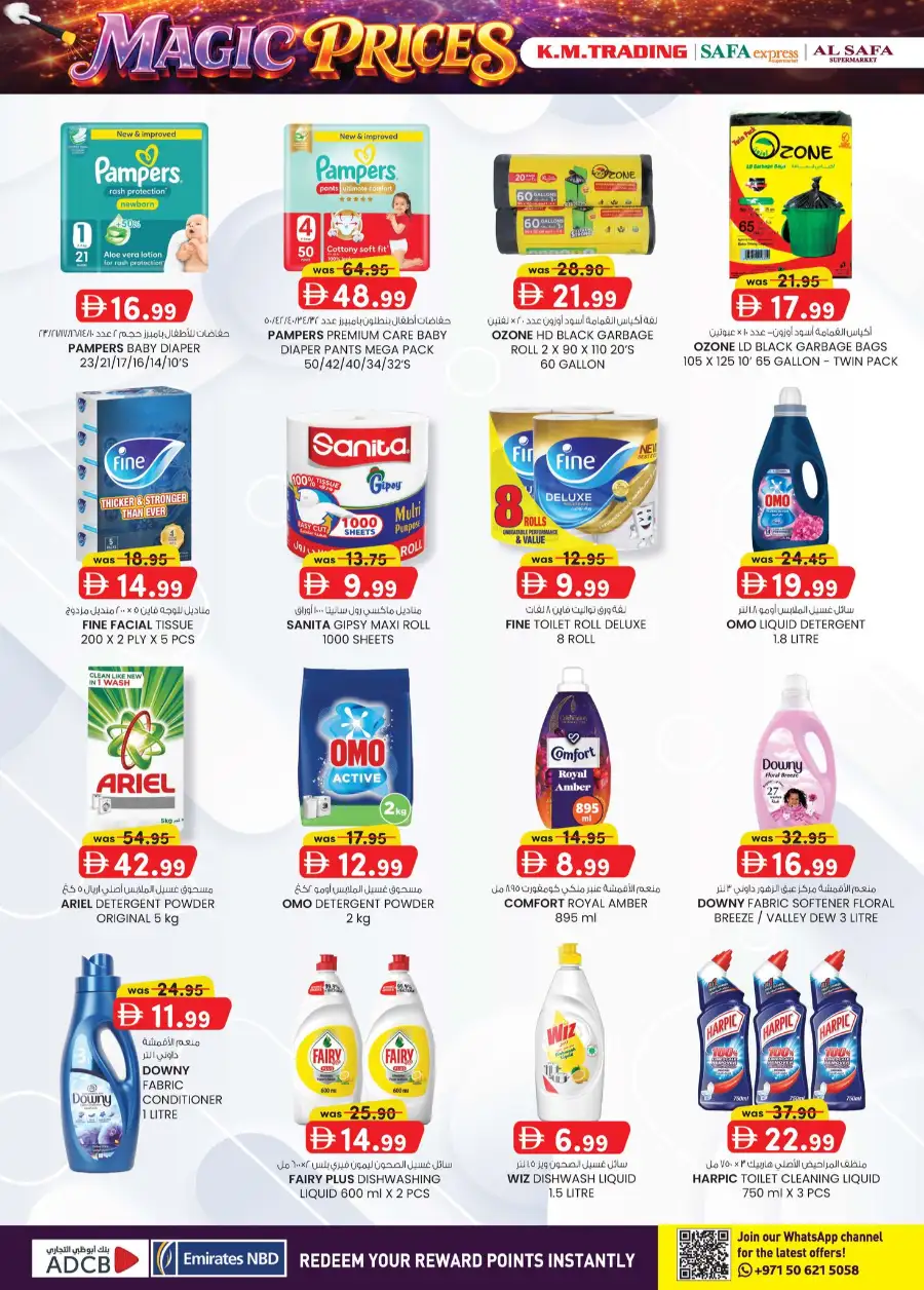 K.M. Trading Abu Dhabi Magic Prices Sale | Exclusive Offers Apr 16–26