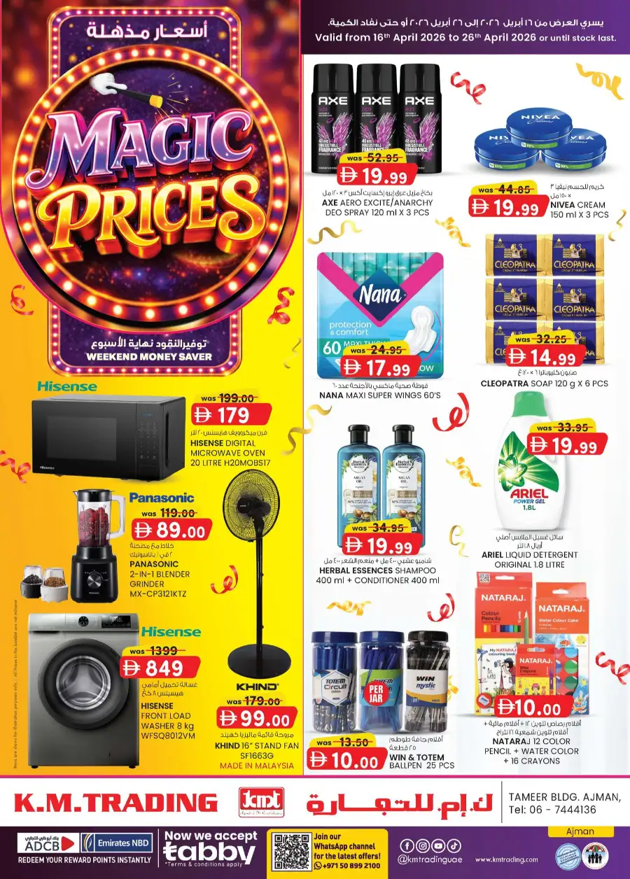 K.M. Trading Ajman | Magic Prices Weekend Offers April 16–26, 2026