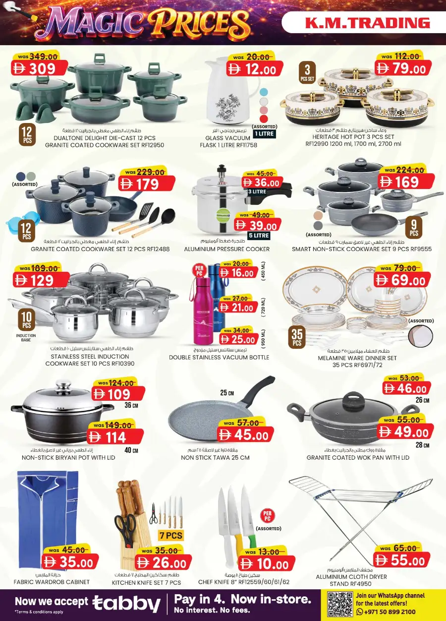K.M. Trading Ajman | Magic Prices Weekend Offers April 16–26, 2026