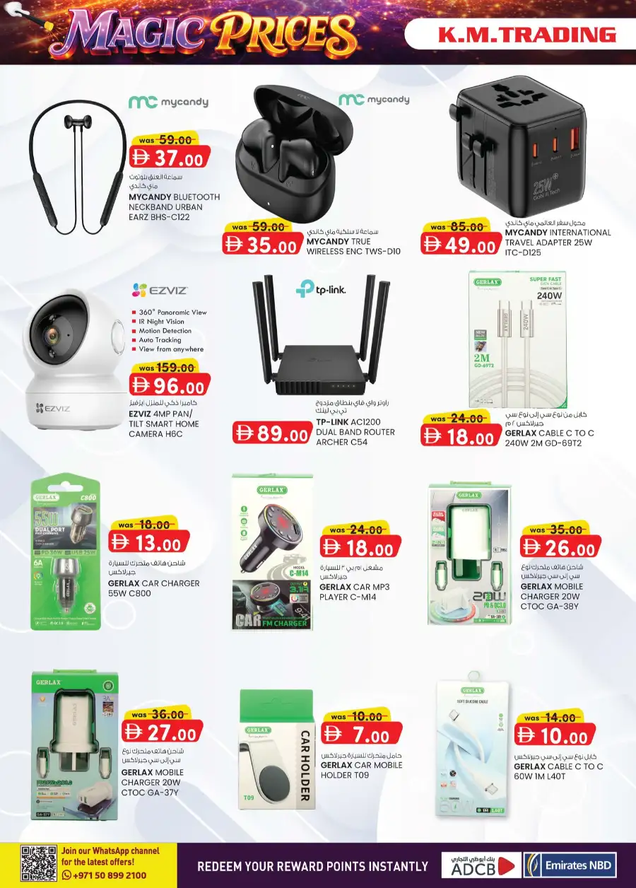 K.M. Trading Ajman | Magic Prices Weekend Offers April 16–26, 2026
