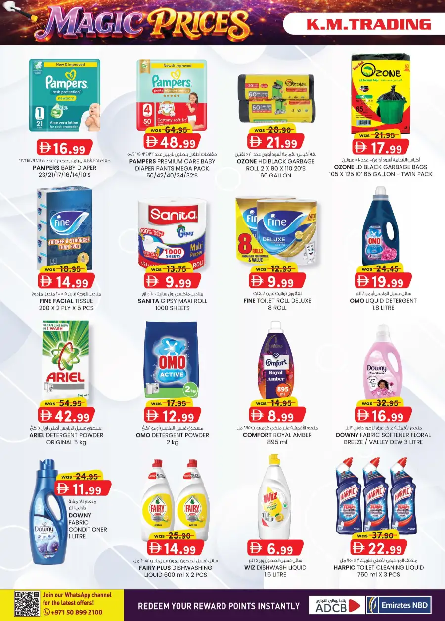 K.M. Trading Ajman | Magic Prices Weekend Offers April 16–26, 2026