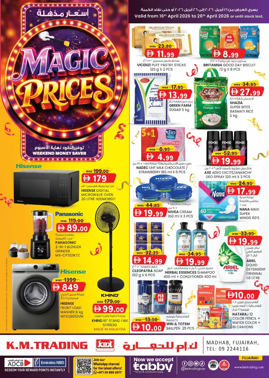 K.M. Trading Fujairah Deals: Weekend Magic Prices Promotion April 16-26, 2026