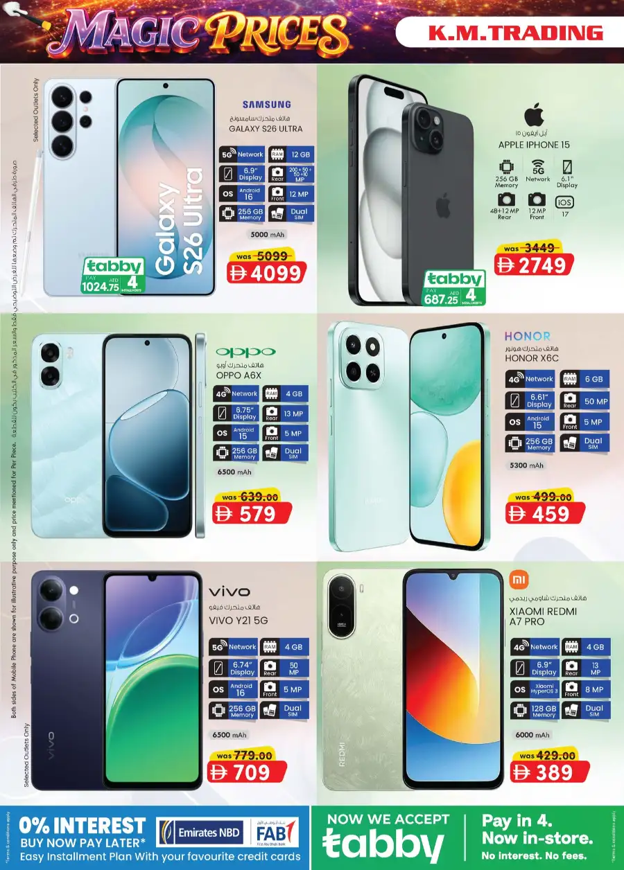 K.M. Trading Fujairah Deals: Weekend Magic Prices Promotion April 16-26, 2026