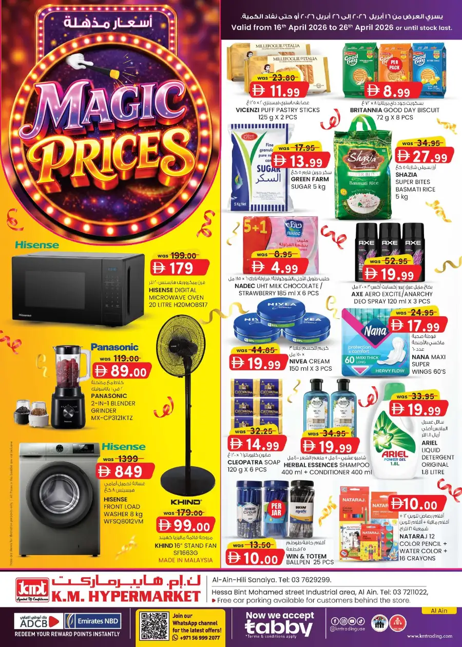 K.M. Hypermarket Al Ain: Amazing Magic Prices Deals April