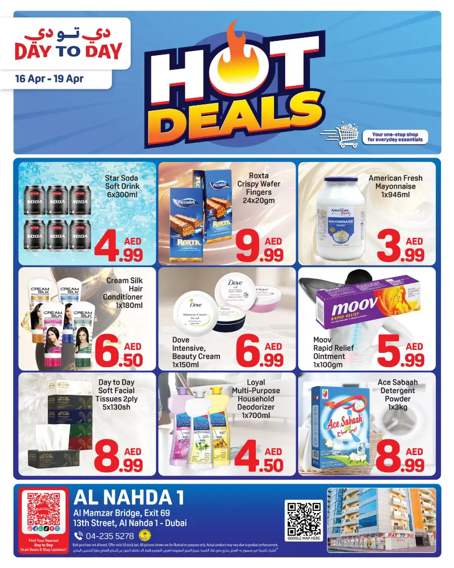 Day to Day Al Nahda 1 | Hot Deals & Daily Offers in Dubai