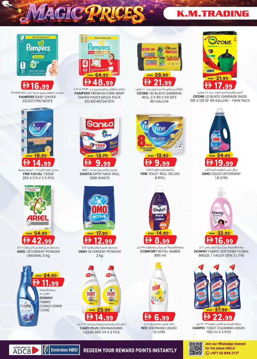 K.M. Trading Musaffah Offers | Weekly Deals & Grocery Discounts – Abu Dhabi