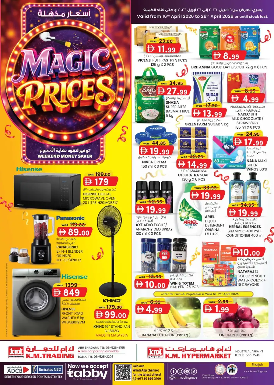 K.M. Trading Sharjah | Weekend Supermarket Deals & Offers 16-26 April 2026