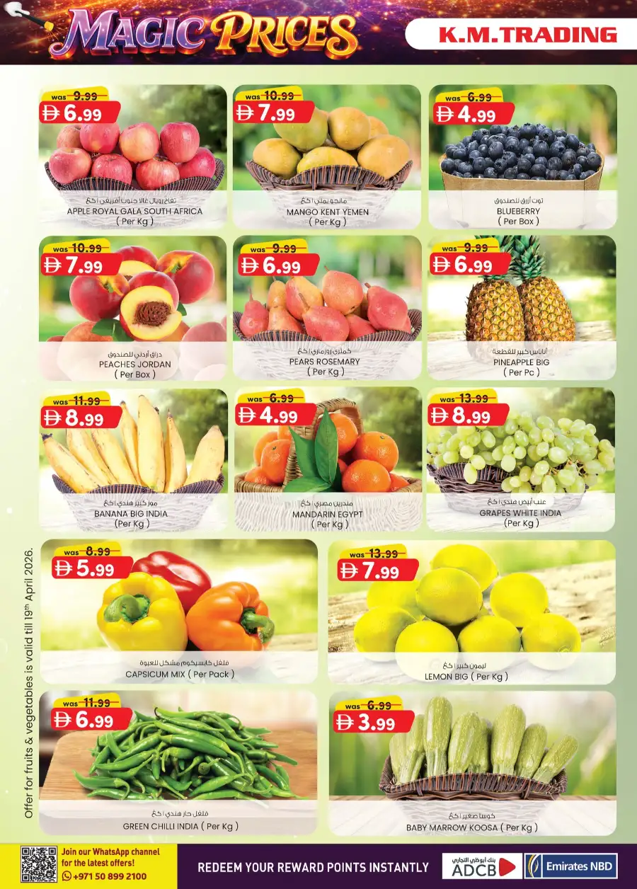 K.M. Trading Sharjah | Weekend Supermarket Deals & Offers 16-26 April 2026