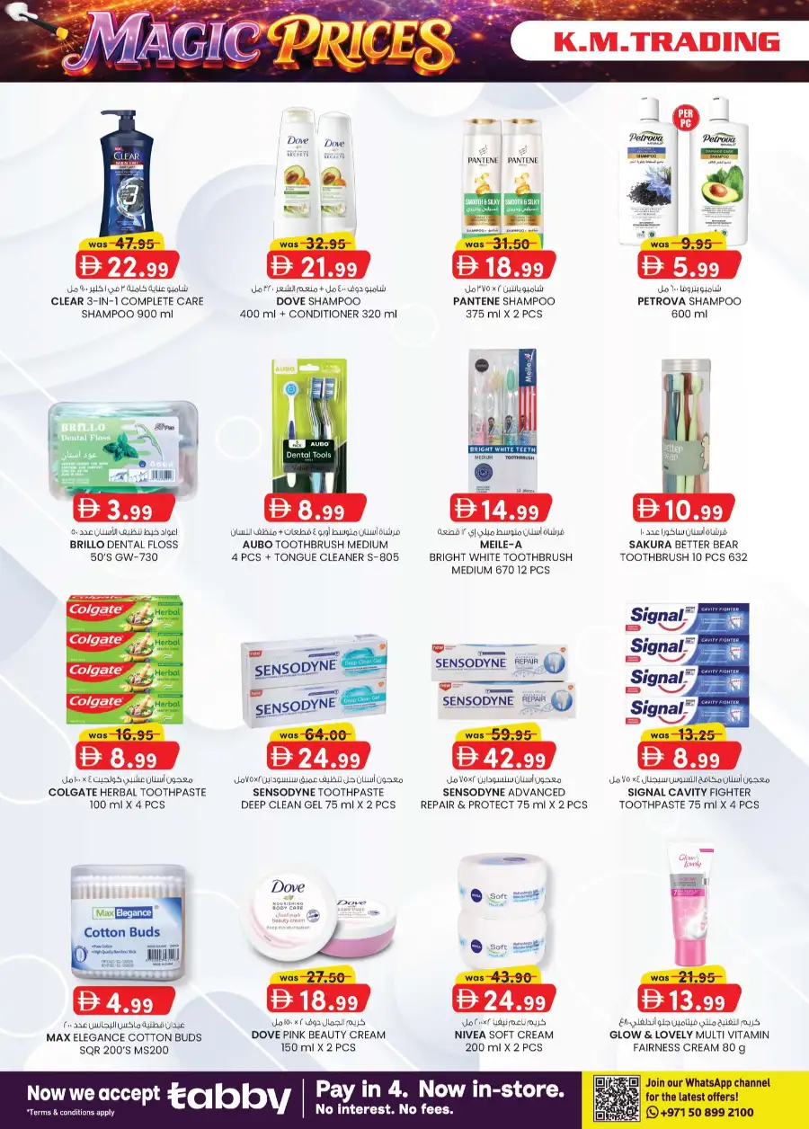 K.M. Trading Sharjah | Weekend Supermarket Deals & Offers 16-26 April 2026