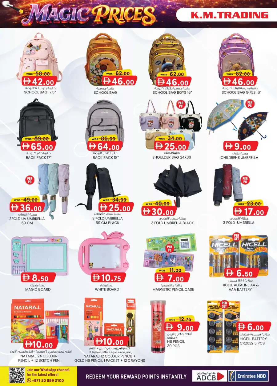 K.M. Trading Sharjah | Weekend Supermarket Deals & Offers 16-26 April 2026