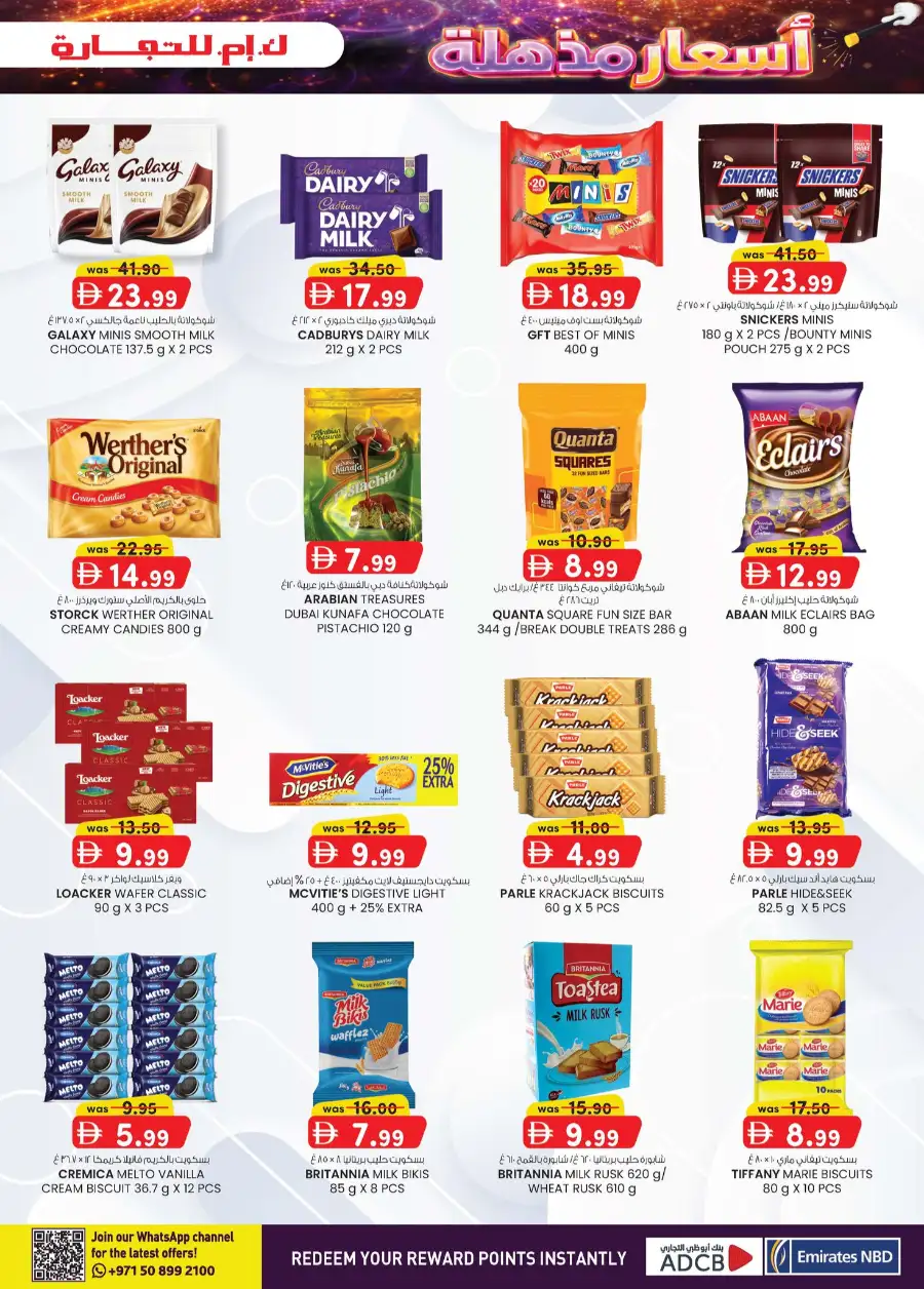 K.M. Trading Sharjah | Weekend Supermarket Deals & Offers 16-26 April 2026