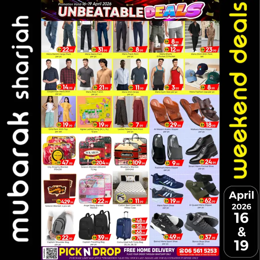 Al Mubarak Hypermarket Sharjah | Unbeatable Weekend Deals 16-19 April 2026