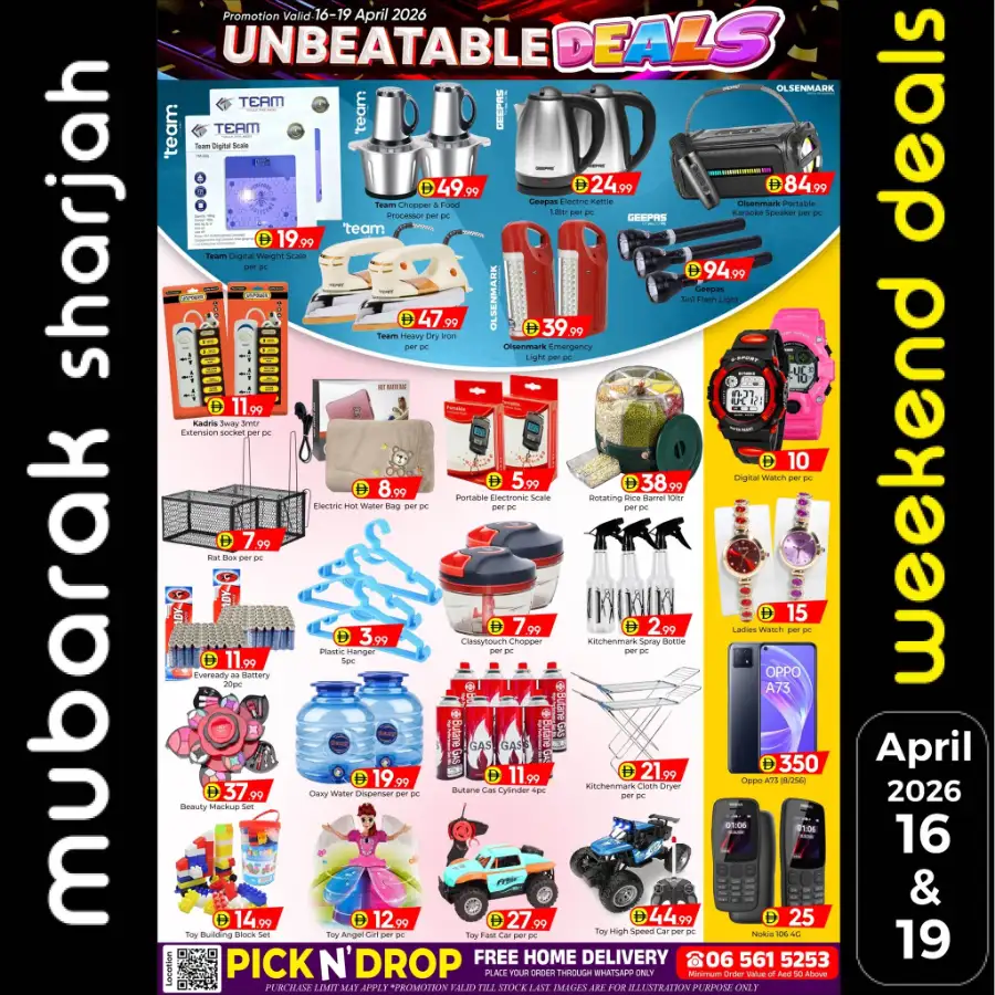 Al Mubarak Hypermarket Sharjah | Unbeatable Weekend Deals 16-19 April 2026