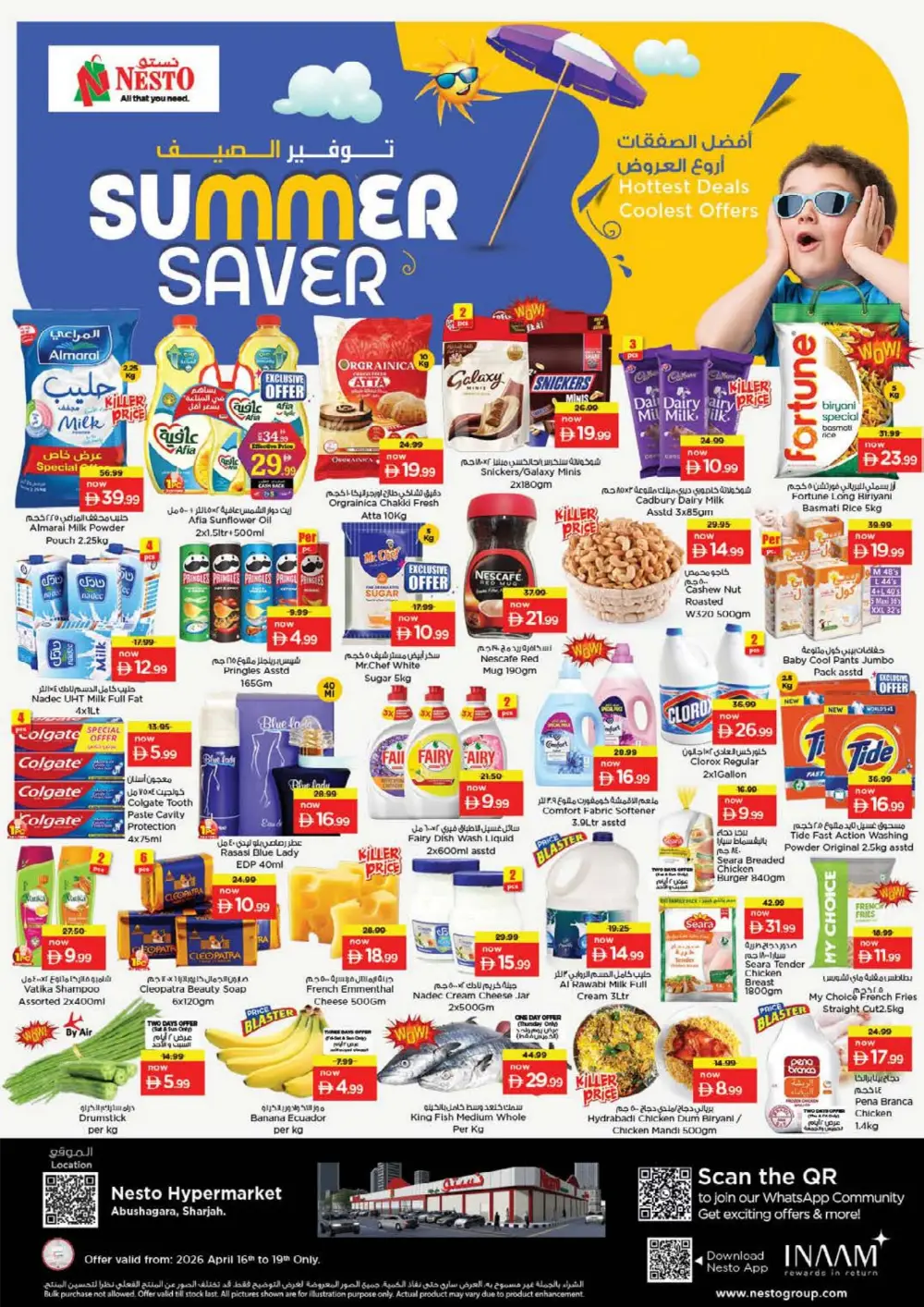 Nesto Abushagara Sharjah | Summer Saver Big Deals