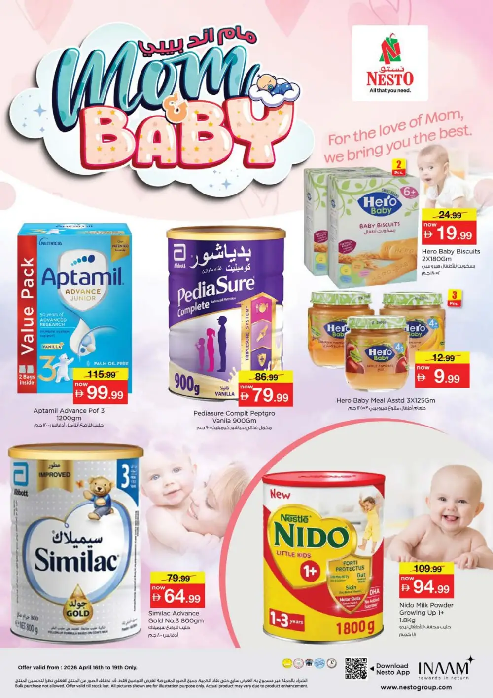 Nesto Abushagara Sharjah | Summer Saver Big Deals