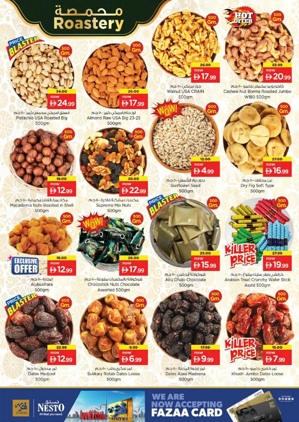 Nesto Abushagara Sharjah | Summer Saver Big Deals