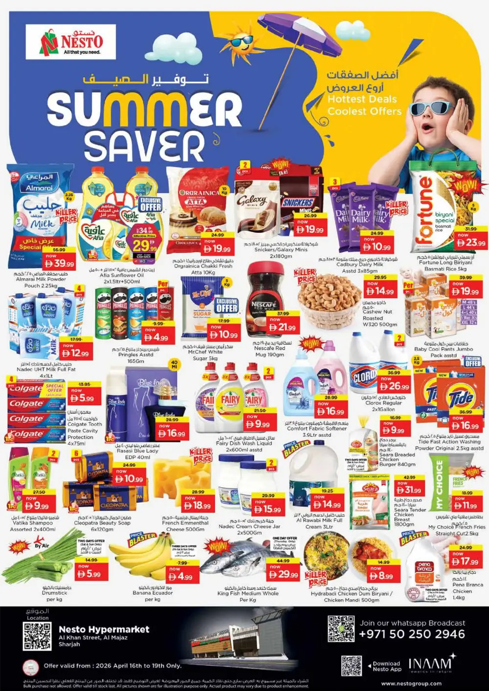 Nesto Al Majaz Sharjah Summer Saver - Hottest Deals