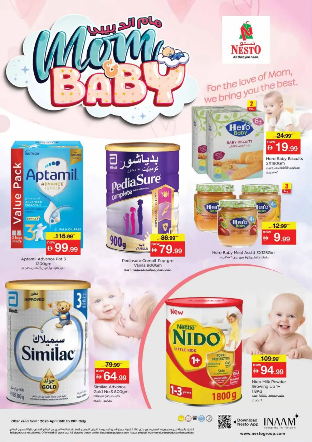 Nesto Al Majaz Sharjah Summer Saver - Hottest Deals