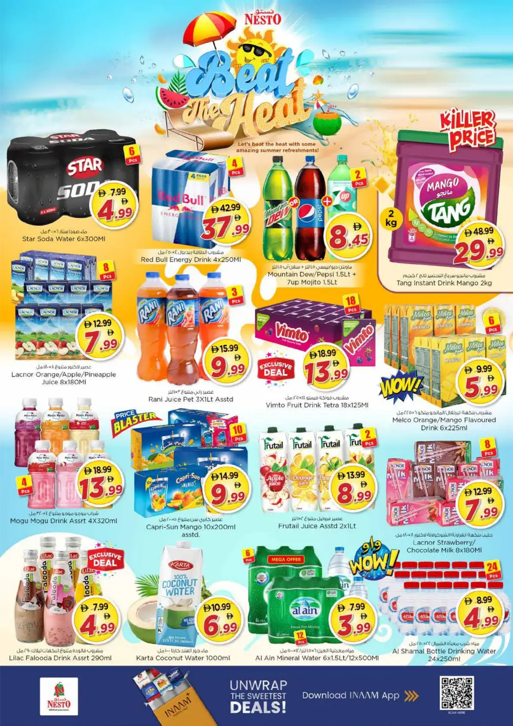 Nesto Al Majaz Sharjah Summer Saver - Hottest Deals