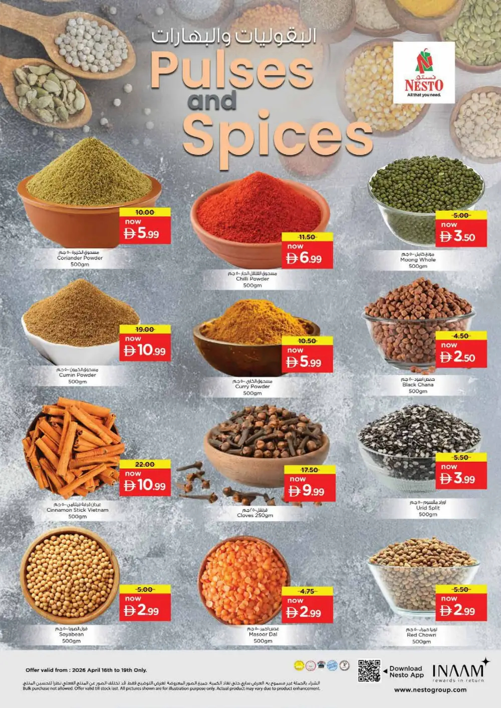 Nesto Al Majaz Sharjah Summer Saver - Hottest Deals