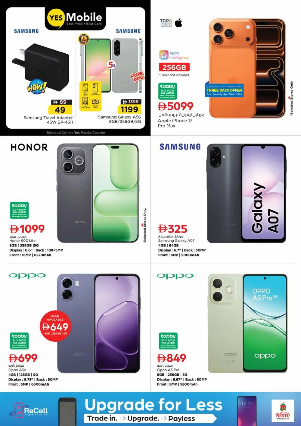 Nesto Al Majaz Sharjah Summer Saver - Hottest Deals