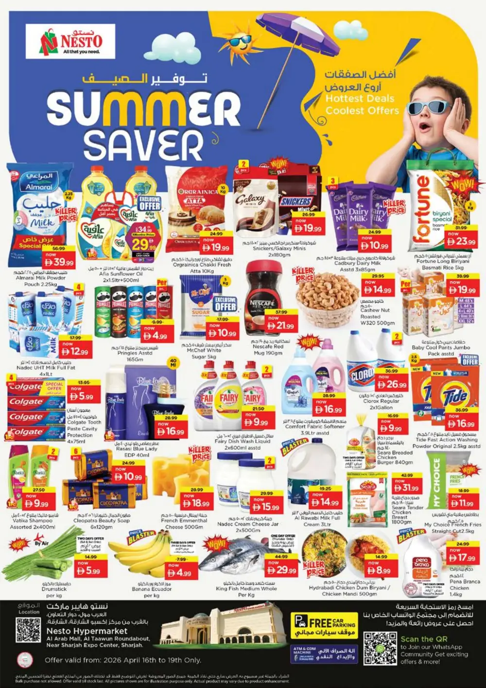 Nesto Sharjah Summer Saver Offers