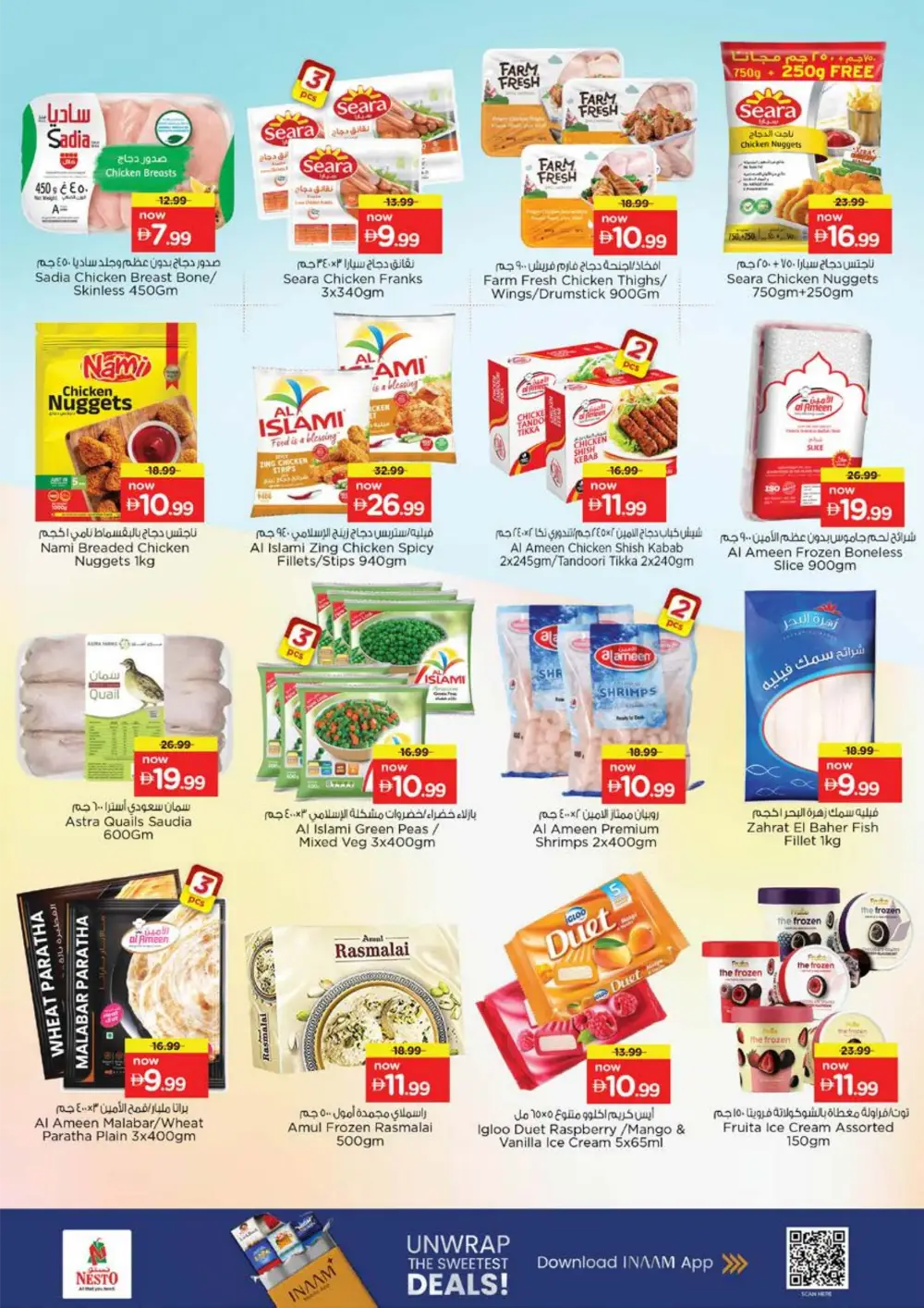 Nesto Sharjah Summer Saver Offers