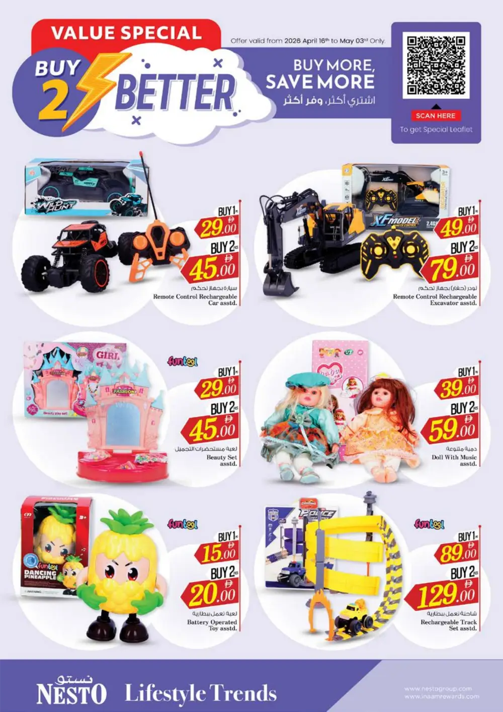 Nesto Sharjah Summer Saver Offers