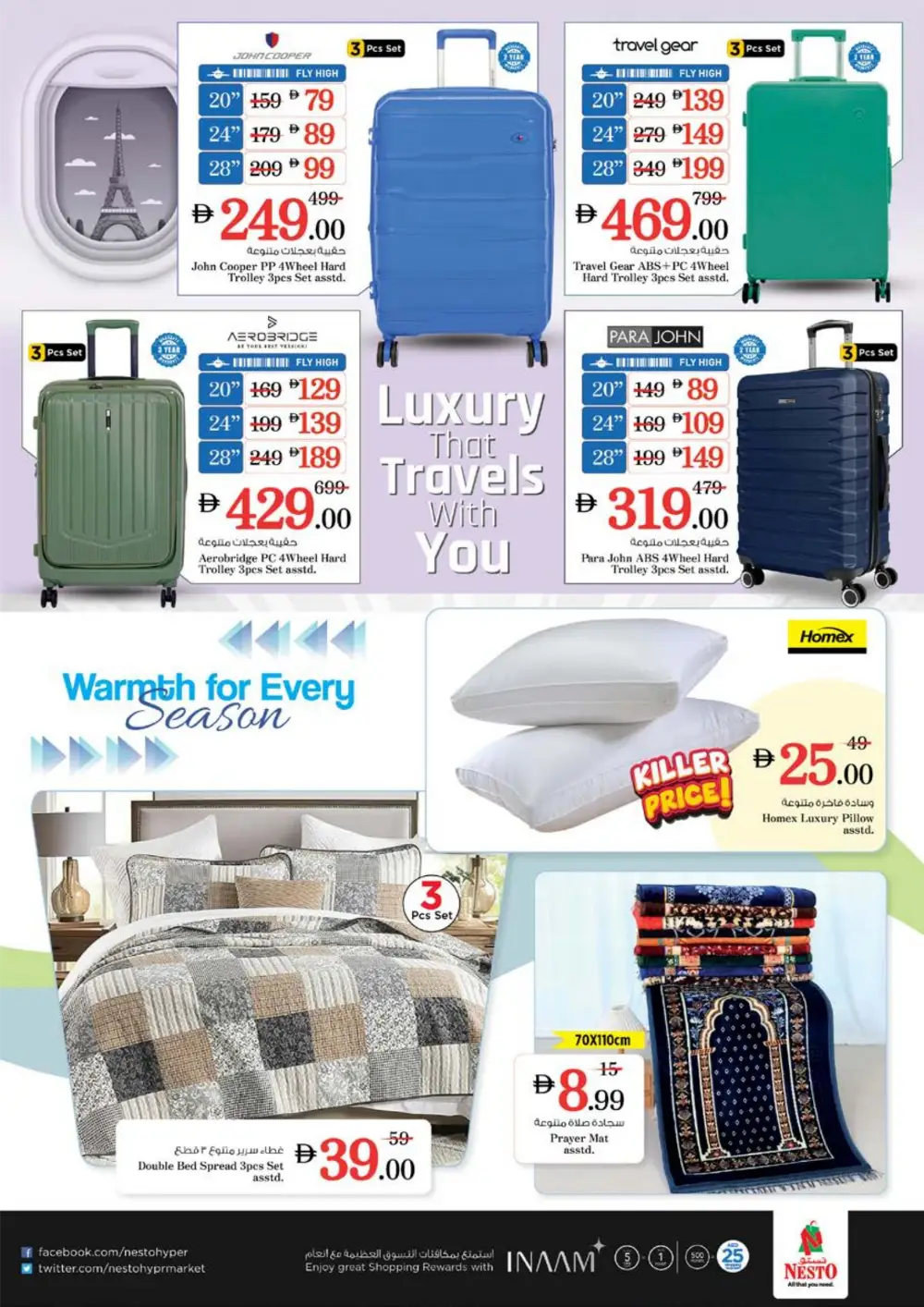 Nesto Sharjah Summer Saver Offers