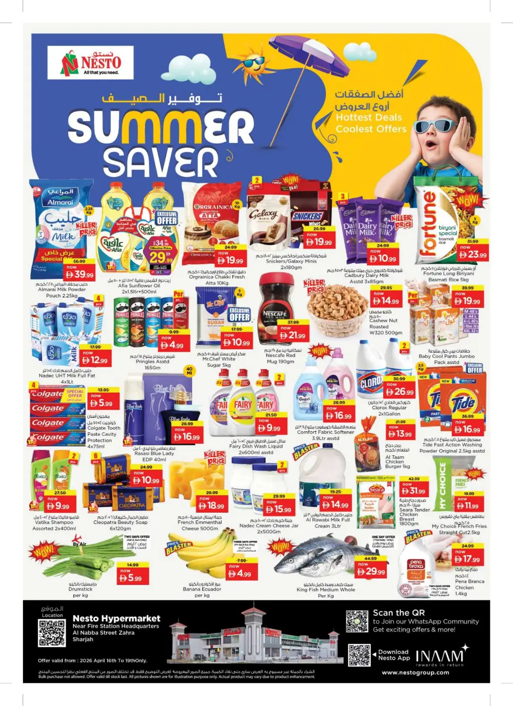 Nesto Al Nabba Sharjah Summer Saver Offers
