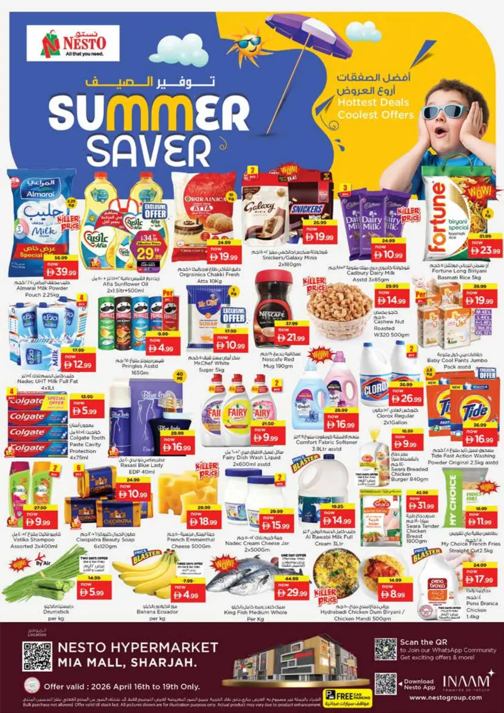Nesto Mia Mall Sharjah Summer Saver Offers