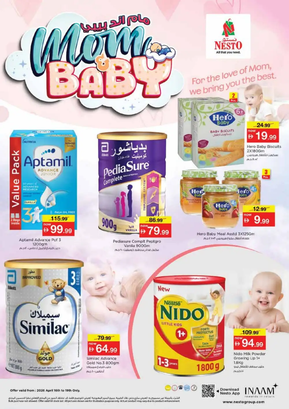 Nesto Mia Mall Sharjah Summer Saver Offers