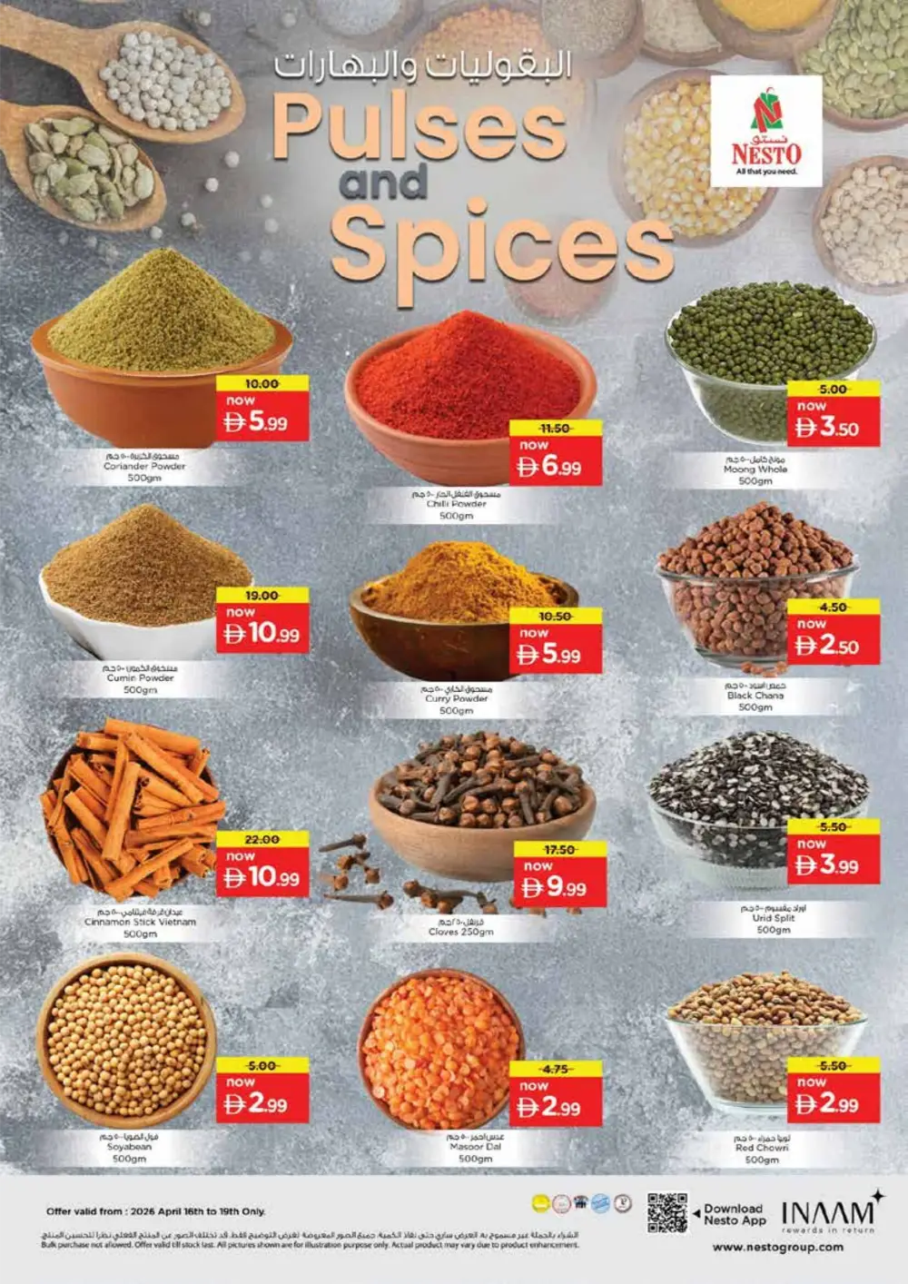 Nesto Mia Mall Sharjah Summer Saver Offers