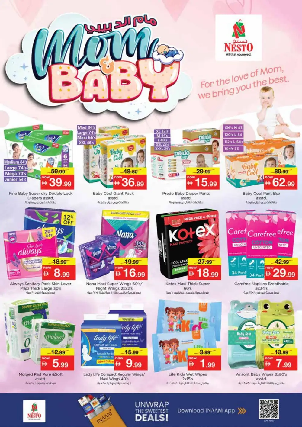 Nesto Mia Mall Sharjah Summer Saver Offers