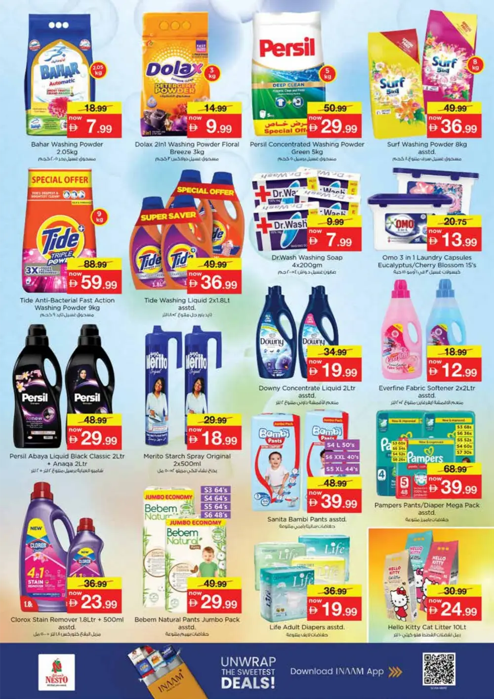 Nesto Mia Mall Sharjah Summer Saver Offers