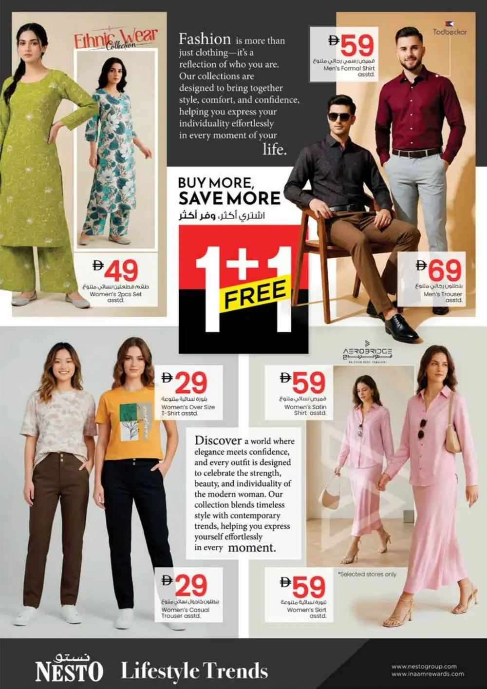 Nesto Mia Mall Sharjah Summer Saver Offers