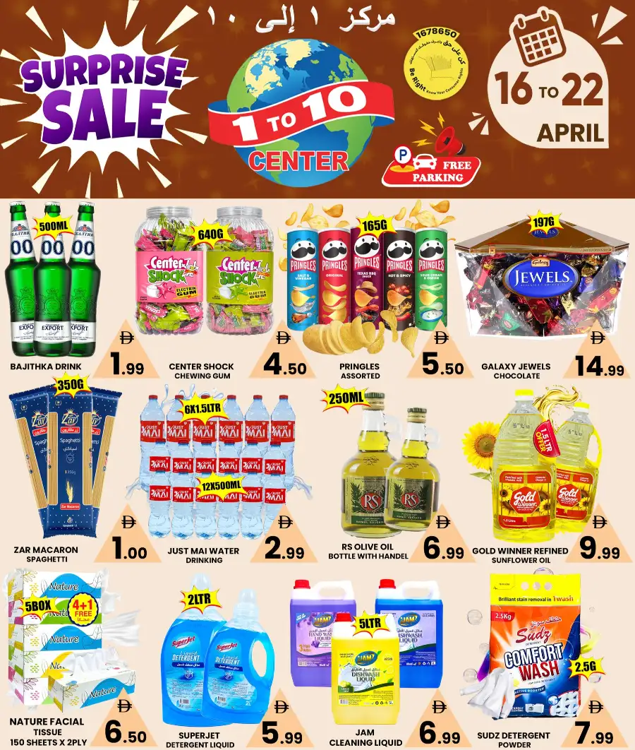 1 to 10 Center Dubai | Surprise Sale: All Items 1-15 AED | Open 24 Hours