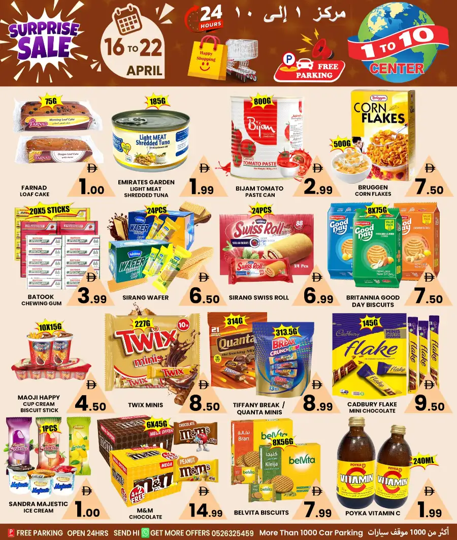 1 to 10 Center Dubai | Surprise Sale: All Items 1-15 AED | Open 24 Hours