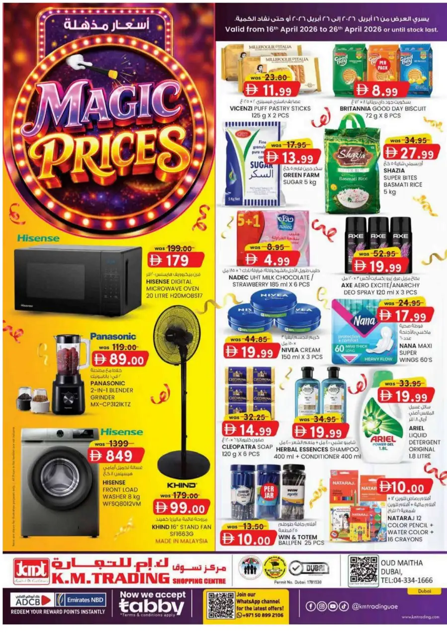 K.M. Trading Oud Maitha Offers: Amazing Discounts on Appliances & Groceries April 2026