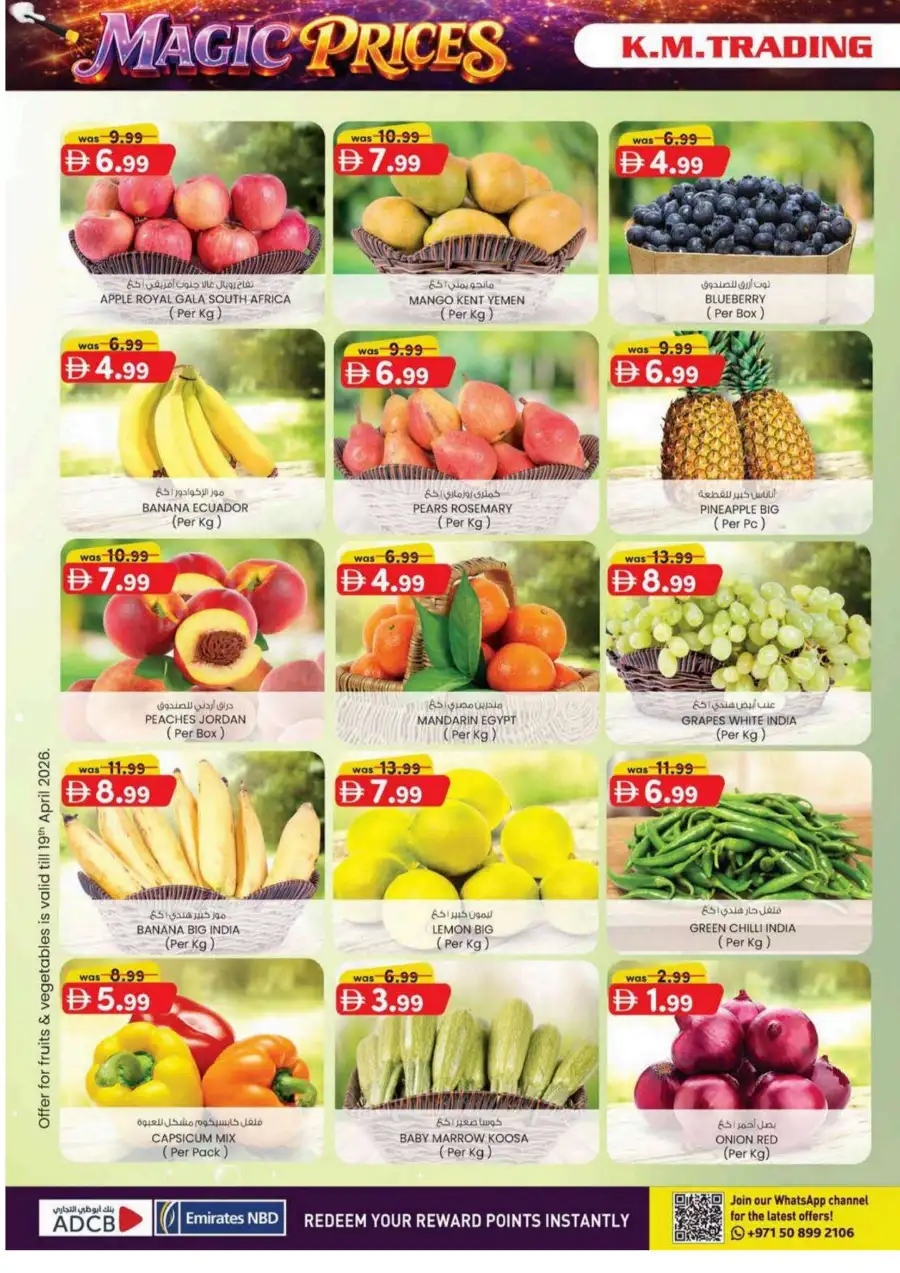 K.M. Trading Oud Maitha Offers: Amazing Discounts on Appliances & Groceries April 2026