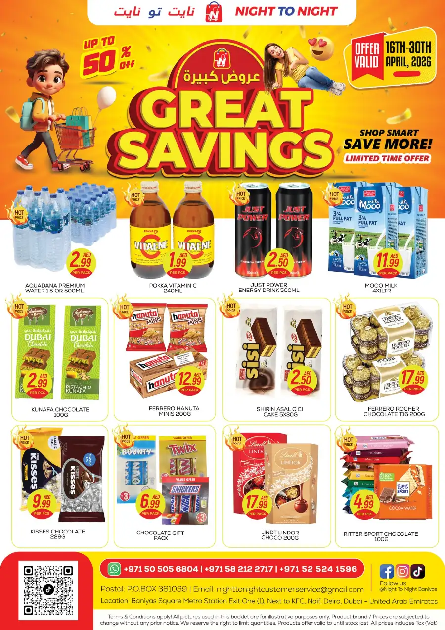 Night to Night Baniyas Offers | Great Savings in Deira, Dubai | April 16-30, 2026