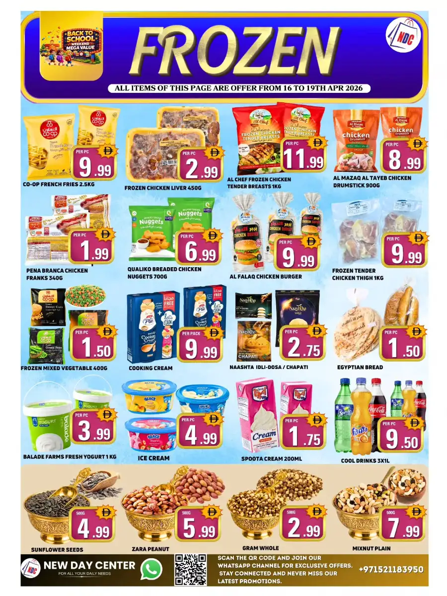 New Day Center Sharjah | Back to School Weekend Mega Value Deals