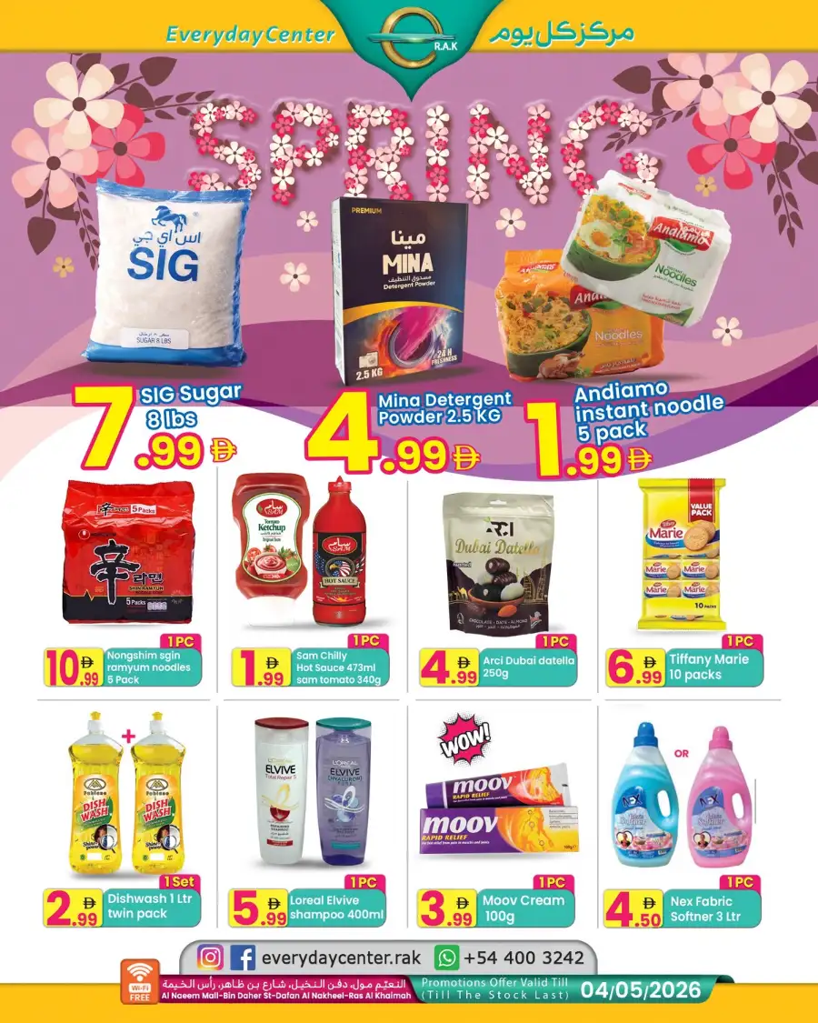 Everyday Center Ras Al Khaimah: Spring Sale Deals & Offers – April 2026