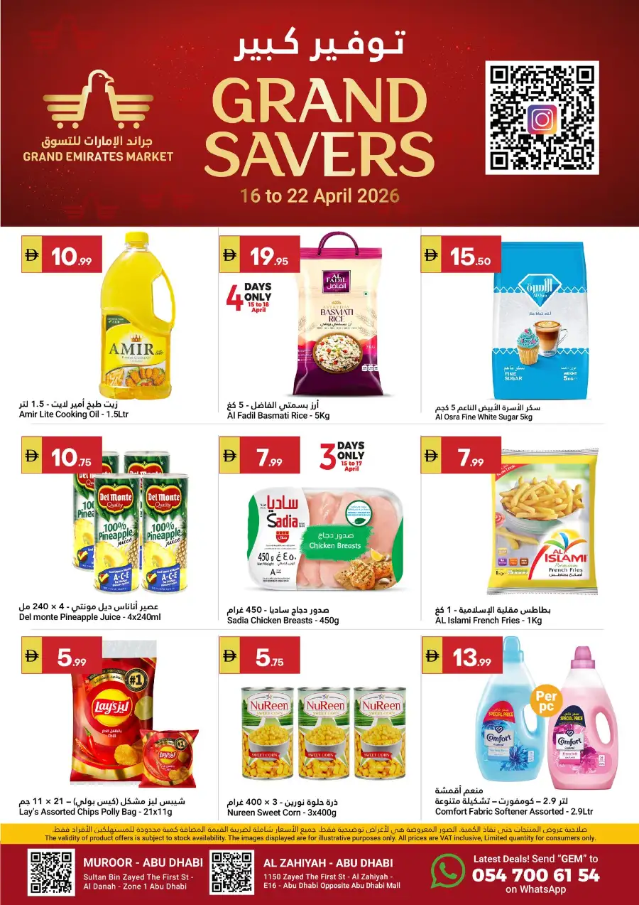 Grand Emirates Market Abu Dhabi | Weekly Grocery Deals & Offers 16-22 April 2026