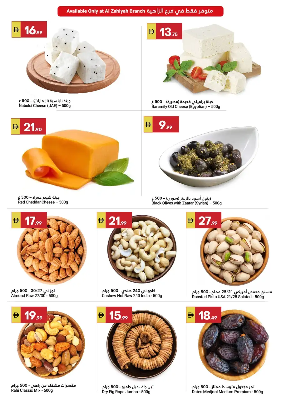 Grand Emirates Market Abu Dhabi | Weekly Grocery Deals & Offers 16-22 April 2026