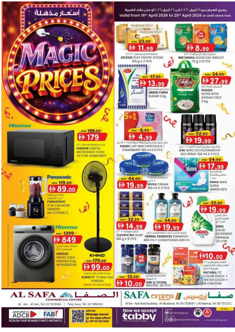 KM Trading Al Ain | Magic Prices Promotion - Discounts till 26th April