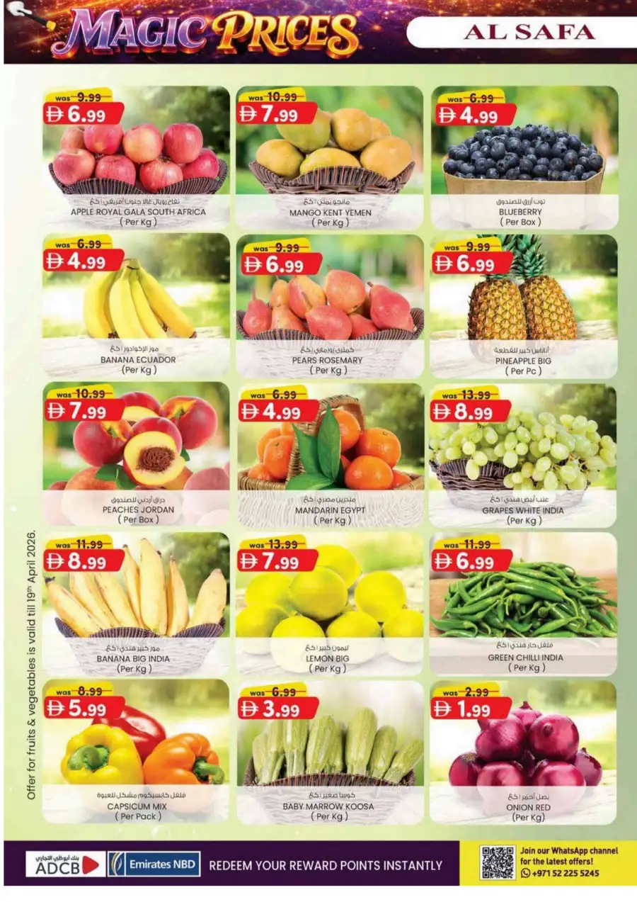 KM Trading Al Ain | Magic Prices Promotion - Discounts till 26th April