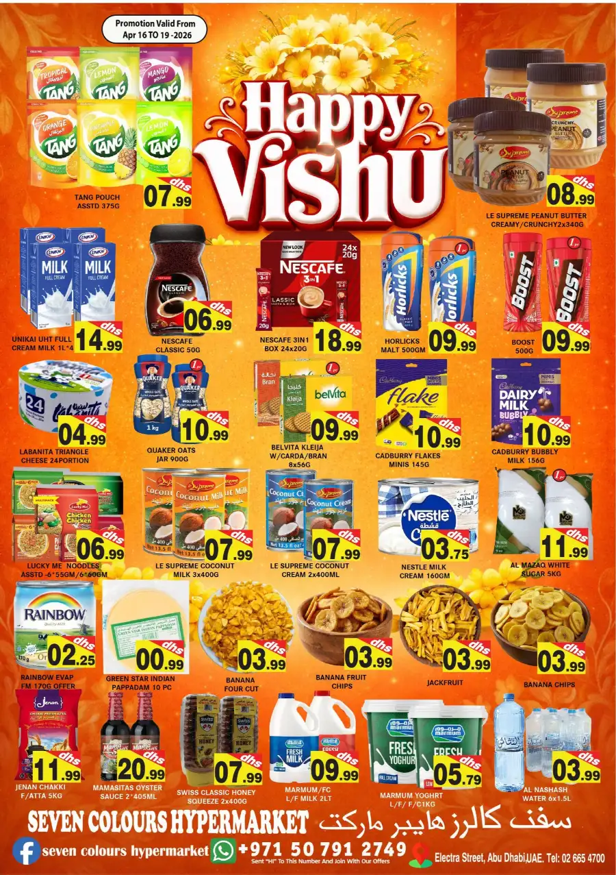 Seven Colours Hypermarket Abu Dhabi | Happy Vishu Special Offers & Deals Apr 16–19