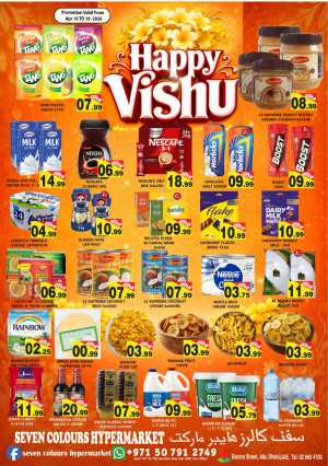 Seven Colours Hypermarket Abu Dhabi | Happy Vishu Special Offers & Deals Apr 16–19 In Seven Colours Abu Dhabi
